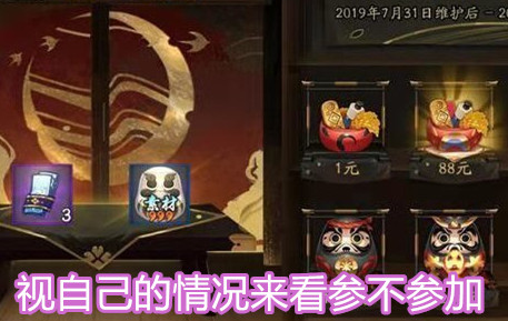 阴阳师:三周年上线后几个小福利你发现了吗?错过等于丢了一个亿