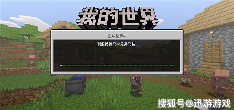 我的世界:村民背后的故事,其实也是弟弟,特别是面对这些生物