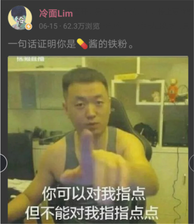 药水哥“出演”连续剧?女主是萧蔷!比他连麦的女主播都好看