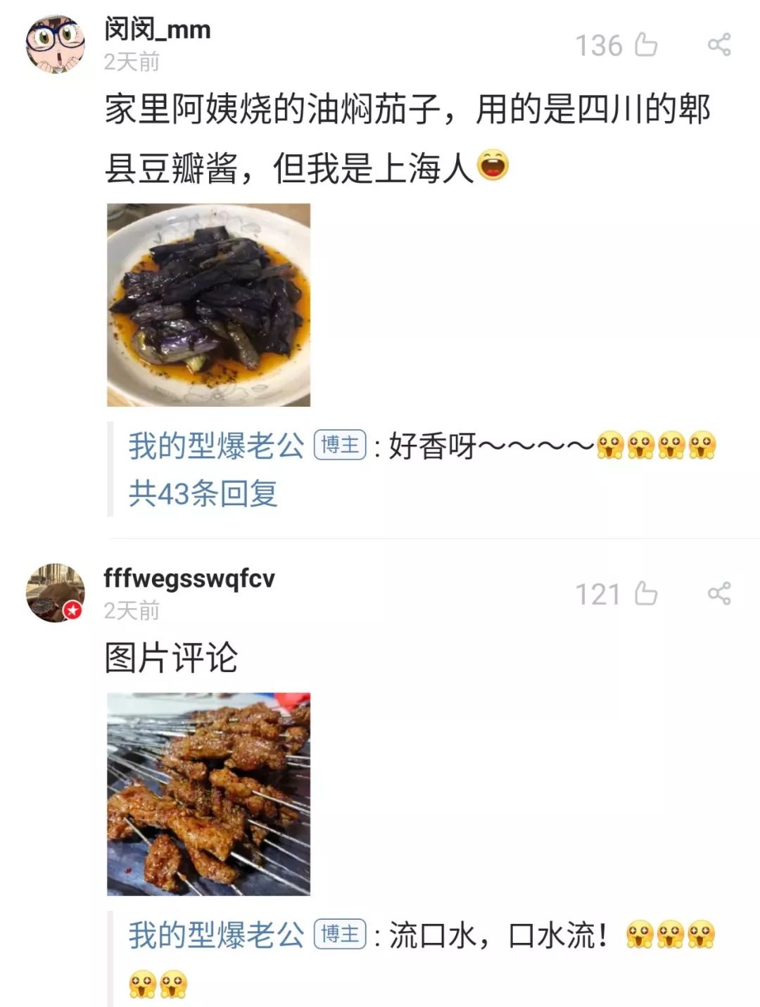 港警光头刘sir太太开微博,透露在深圳游玩细节,评论区沸了
