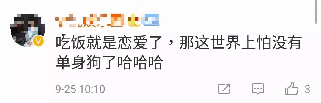 邱泽承认追求张钧甯被网友说“渣”,张钧甯这次要小心了