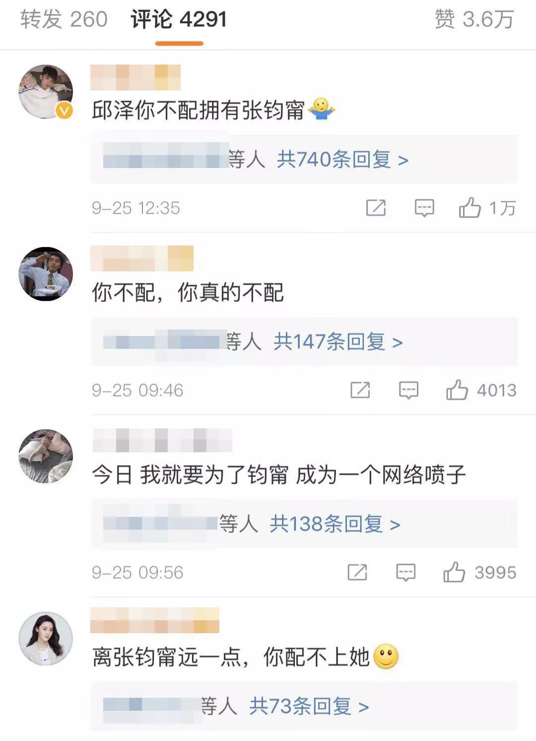 邱泽承认追求张钧甯被网友说“渣”,张钧甯这次要小心了