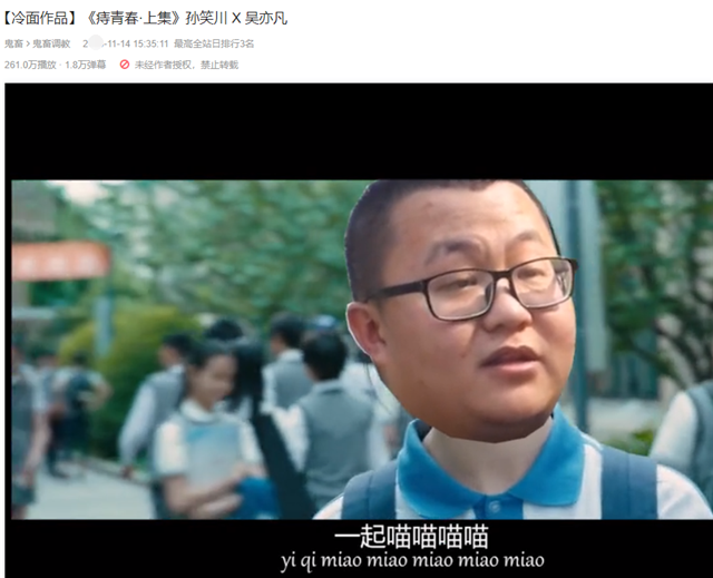 药水哥“出演”连续剧?女主是萧蔷!比他连麦的女主播都好看