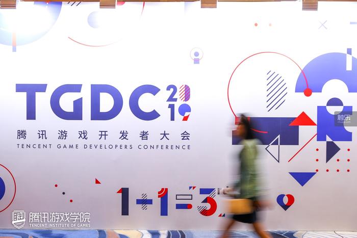 2019腾讯游戏开发者大会:What's New?