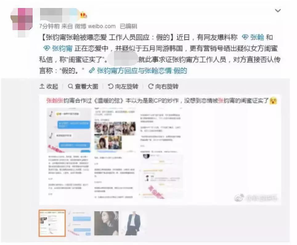 邱泽承认追求张钧甯被网友说“渣”,张钧甯这次要小心了