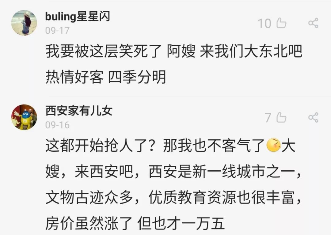 港警光头刘sir太太开微博,透露在深圳游玩细节,评论区沸了