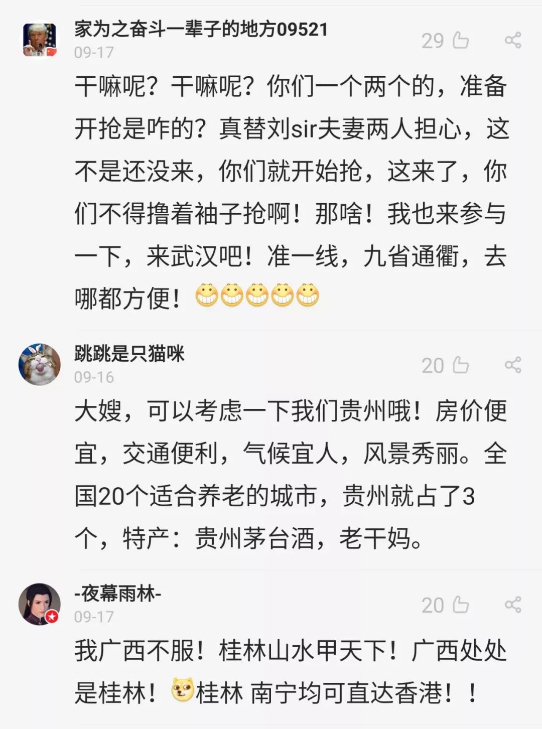 港警光头刘sir太太开微博,透露在深圳游玩细节,评论区沸了