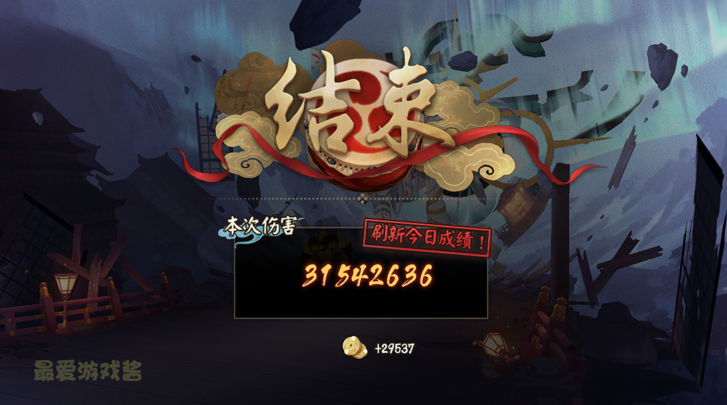 阴阳师卑弥呼溯汐打法:人均泷夜叉姬完全体?保底2kw萌新福利