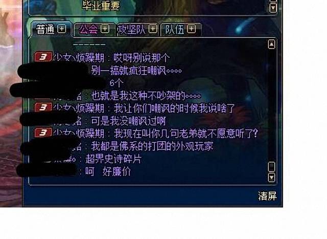 DNF:加强被喷一部分原因就是这种天龙人,也体现了剑魂玩家现状
