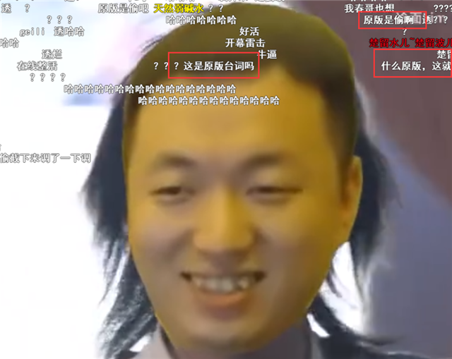 药水哥“出演”连续剧?女主是萧蔷!比他连麦的女主播都好看