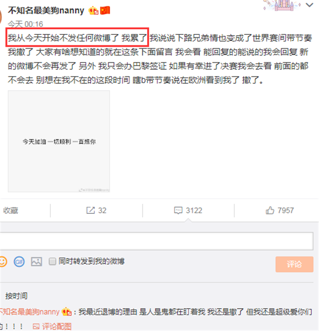 Uzi关系最好的选手是他?奥咪咪亲自认证:他俩无人能比