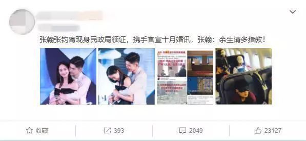 邱泽承认追求张钧甯被网友说“渣”,张钧甯这次要小心了
