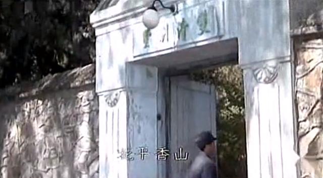 《决胜时刻》热映,值得一看的香山及双清别墅的真貌与影像塑造
