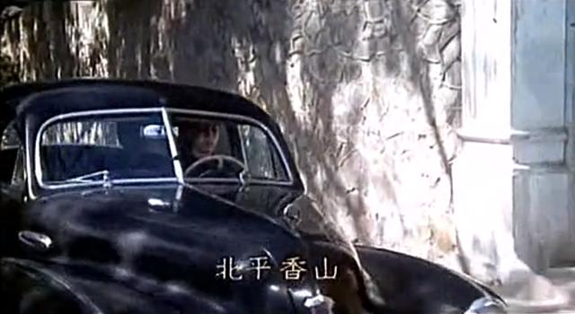 《决胜时刻》热映,值得一看的香山及双清别墅的真貌与影像塑造