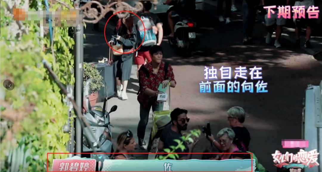 郭碧婷车内捂脸大哭!向佐黑脸不理妻子呼唤,生气拉扯其行李