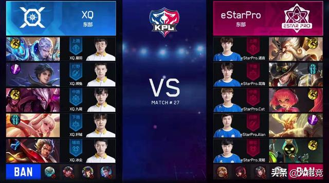 王者荣耀KPL:猫神关键时刻闪现进场奠定胜局,eStarPro3:1战胜XQ