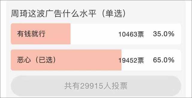 周琦被骂太恶心!女篮创造25年新历史 “男篮罪人”却被曝干蠢事