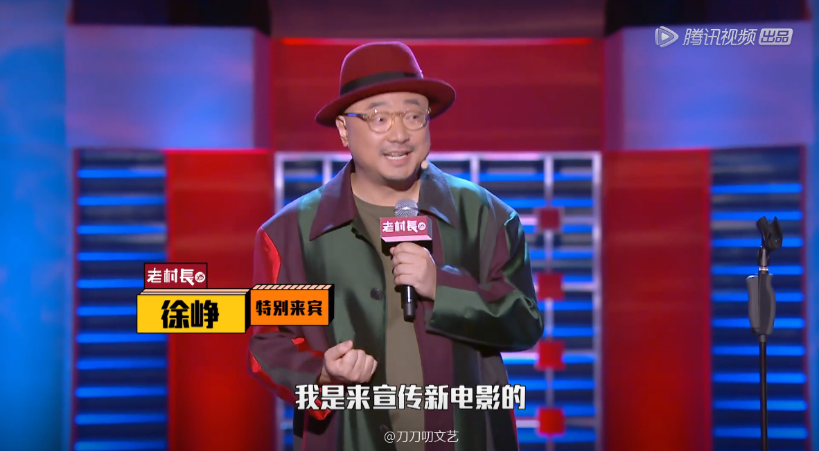 巩俐《女排》爆冷预定?春节档七雄争霸,徐峥陈思诚在下一盘大棋
