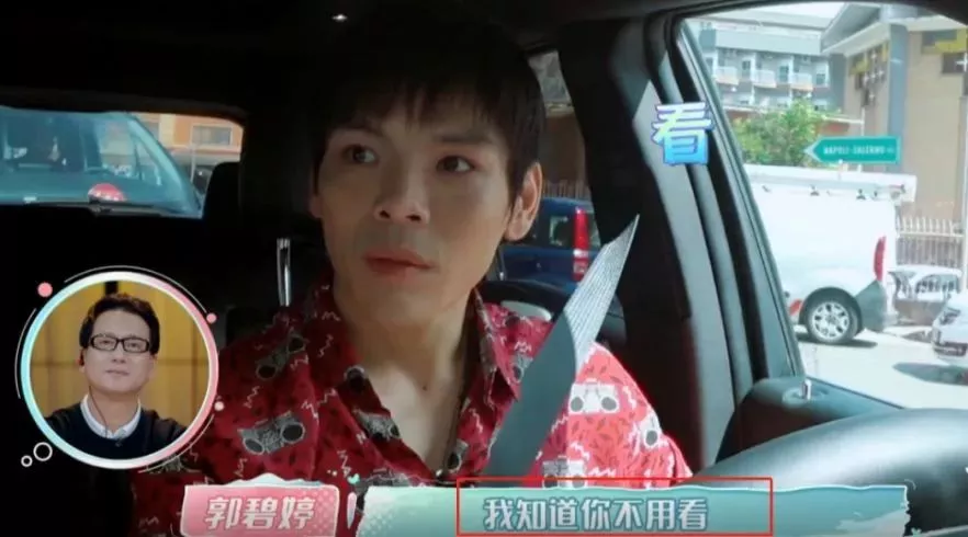 郭碧婷车内捂脸大哭!向佐黑脸不理妻子呼唤,生气拉扯其行李