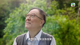 《牛下女高音》从播出无望变台庆剧 老戏骨钟景辉患肠癌无法宣传