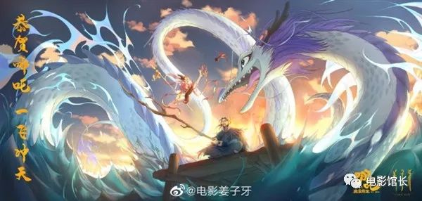 动画《姜子牙》公布定档海报,官宣2020大年初一上映,能否继续“哪吒”票房神话?