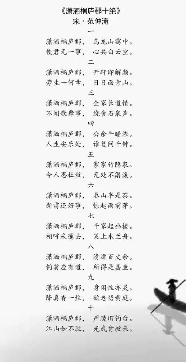 【真儒范仲淹】(1) 真正的大儒范仲淹:一生事迹(附:范仲淹故居天平山景观)