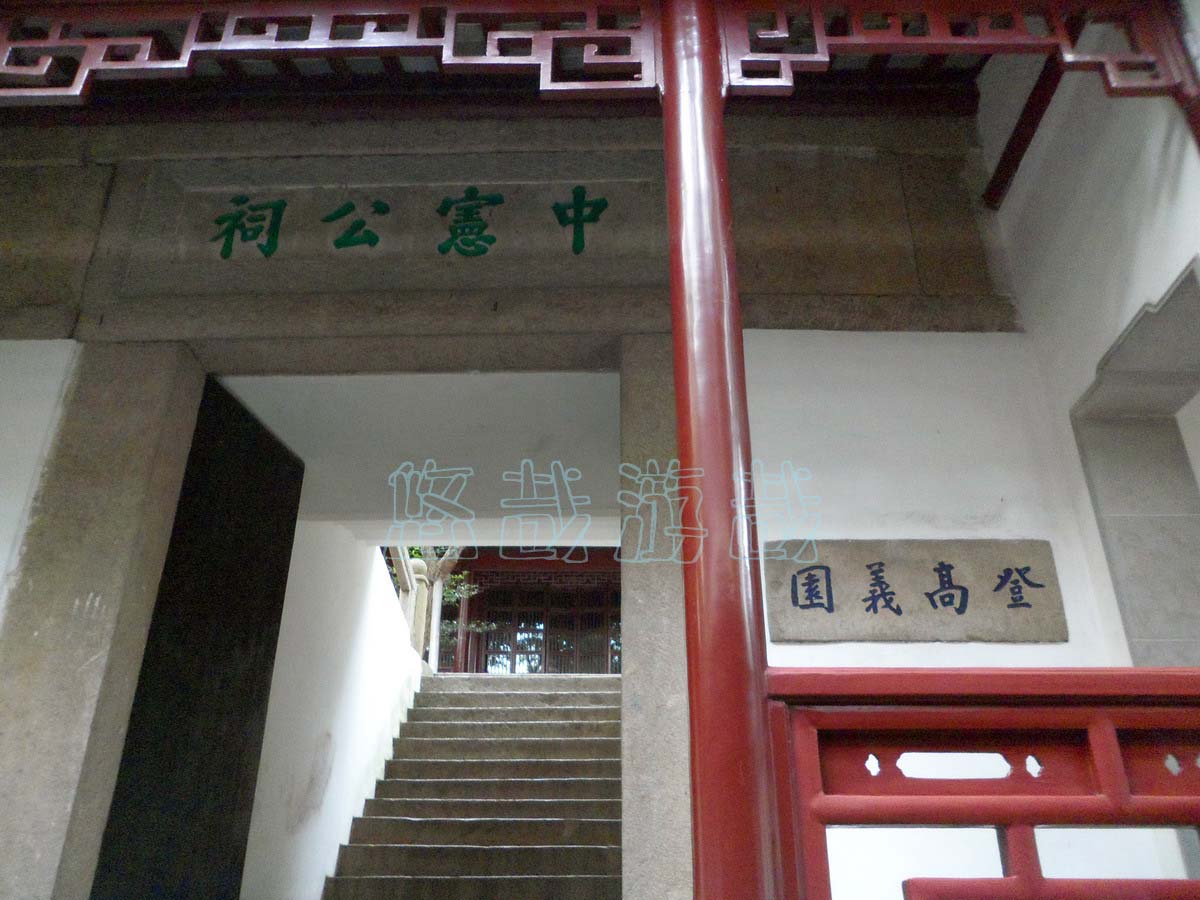 【真儒范仲淹】(1) 真正的大儒范仲淹:一生事迹(附:范仲淹故居天平山景观)