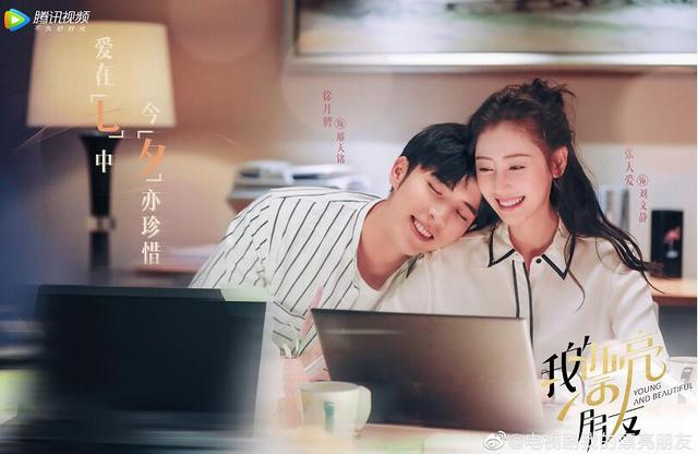 杨超越无缝进组,新戏搭《奈何boss》男主,还有《陈情令》的他们