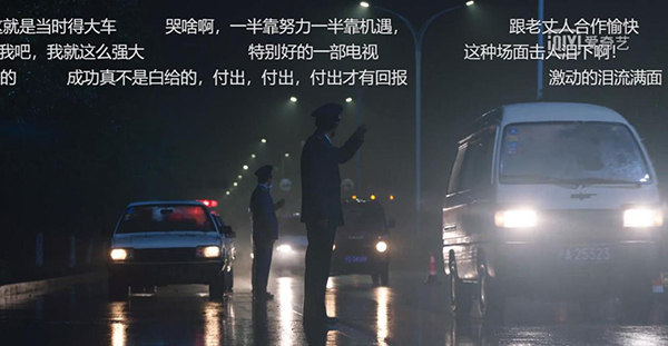 《在远方》:像《鸡毛飞上天》一样好看