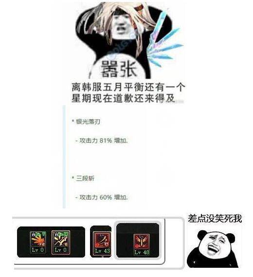 DNF剑魂改版有多强?旭旭宝宝“手残”打桩1300亿,红眼真不行