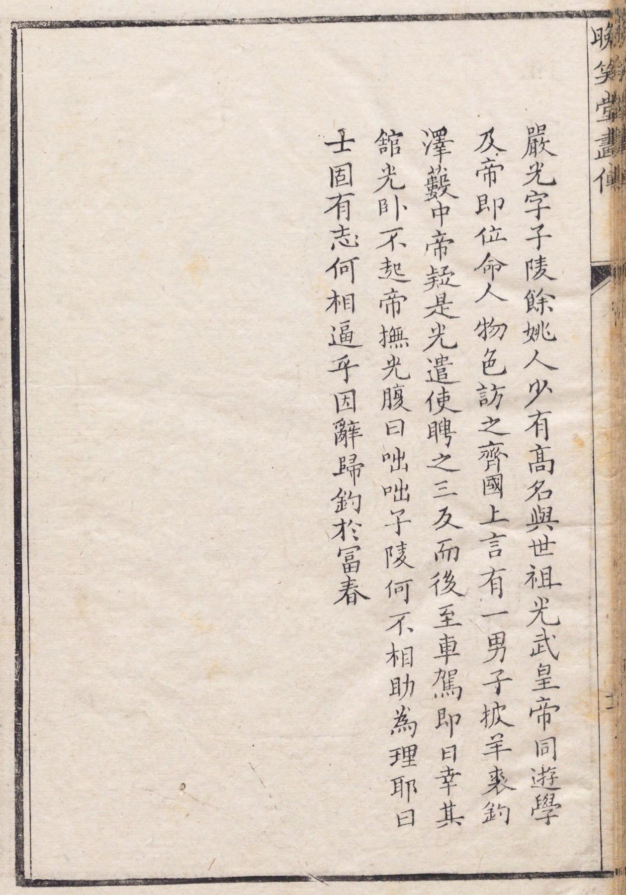 【真儒范仲淹】(1) 真正的大儒范仲淹:一生事迹(附:范仲淹故居天平山景观)