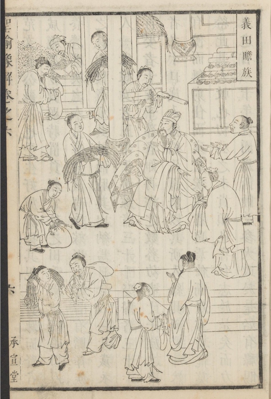【真儒范仲淹】(1) 真正的大儒范仲淹:一生事迹(附:范仲淹故居天平山景观)