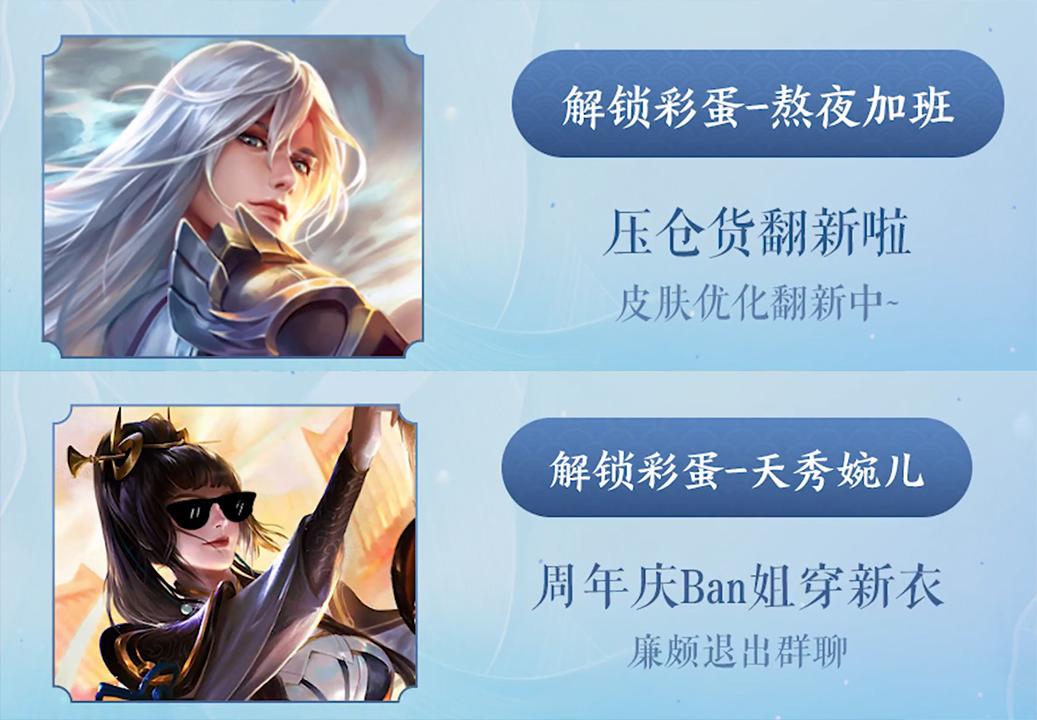 王者荣耀:婉儿周年庆皮肤确认,凤求凰即将优化翻新