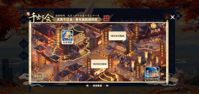 王者荣耀S17即将到来:界面更改多款新皮肤,还有越剧上官婉儿?