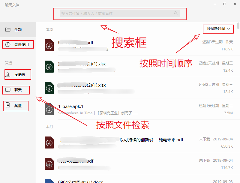 微信又更新了,新增了这个功能→