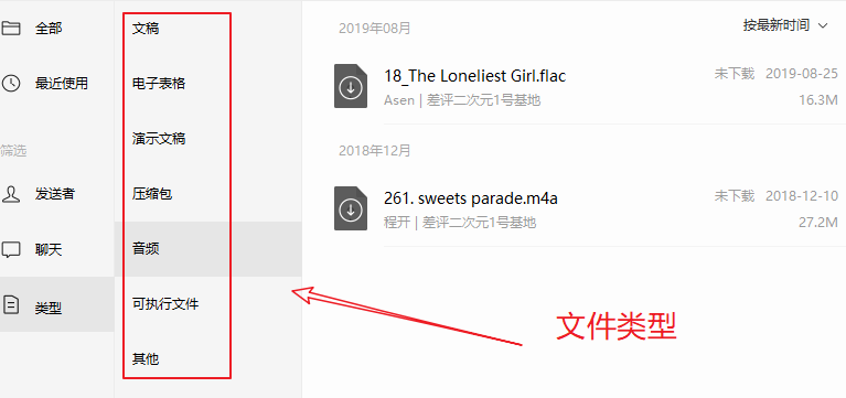 微信又更新了,新增了这个功能→
