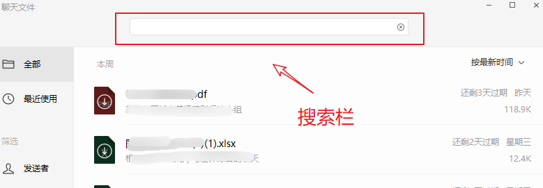 微信又更新了,新增了这个功能→
