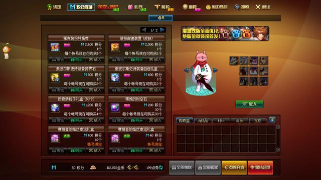 DNF:9.24版本答疑,预约角色无法更换职业,大号领不到回归硬币