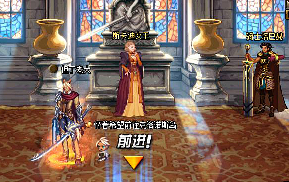 DNF9.28体验服:国庆积分商城刷新,第二期道具太逗,spk逼退玩家
