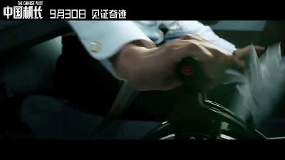 《攀登者》排片占比更高,但点映票房却被《中国机长》反超!