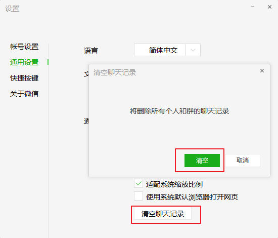 微信又更新了,新增了这个功能→