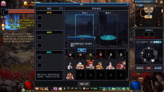 DNF:9.24版本答疑,预约角色无法更换职业,大号领不到回归硬币