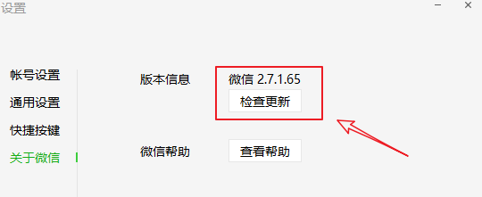 微信又更新了,新增了这个功能→