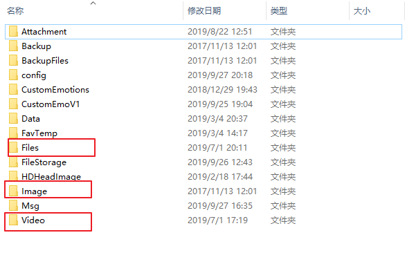 微信又更新了,新增了这个功能→