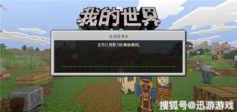 我的世界:谁才是村民最厉害的保镖?铁傀儡只是垫底!
