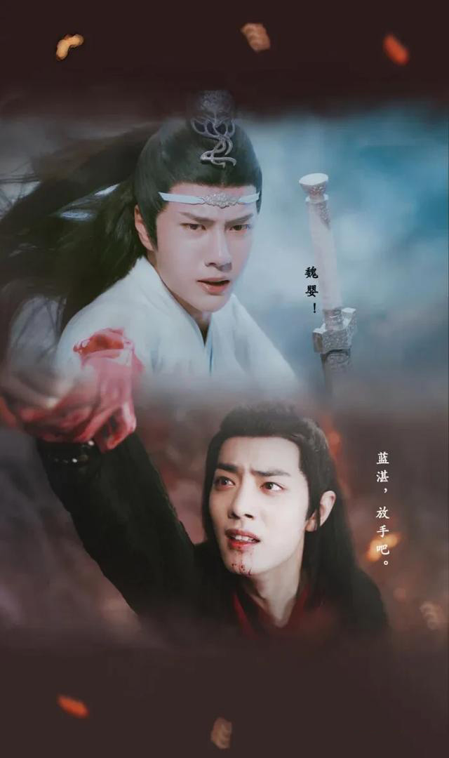 「陈情令」以蓝湛视角重温会有多虐?有多少人能看完不落泪?