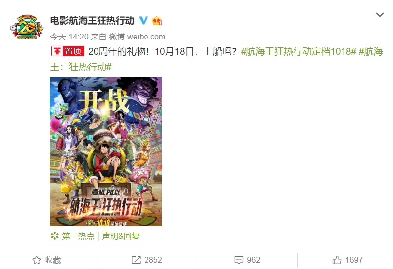 淘气电影日爆|《中国机长》点映票房夺冠,它会成为国庆档的最后赢家吗?