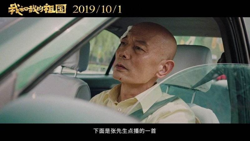 《我和我的祖国》葛优备受好评, 演技又封神?只有他曾压过葛优