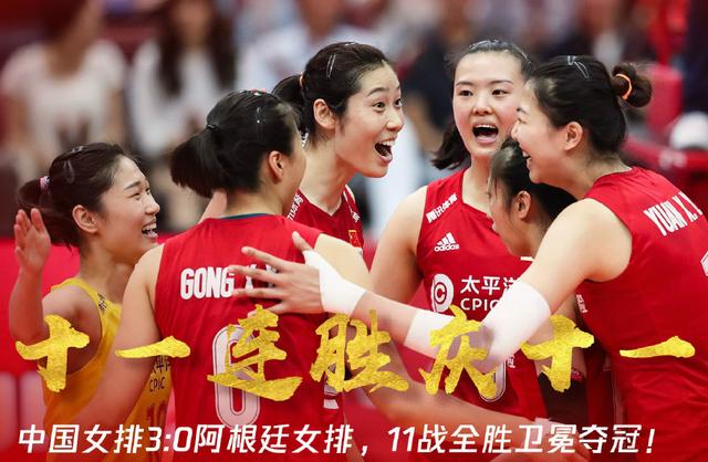 女排十一连胜轻取冠军!《中国女排》不在国庆上映,真是可惜了