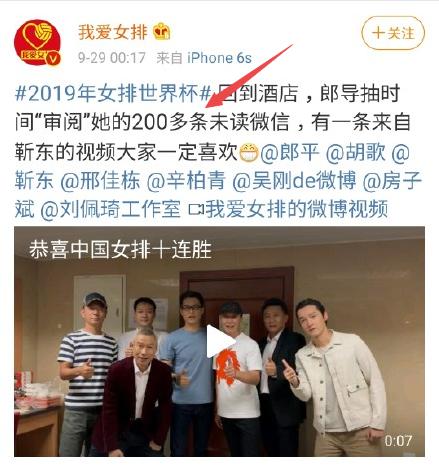 郎平200条未读微信,全是祝贺!升国旗奏国歌,中国女排说到做到